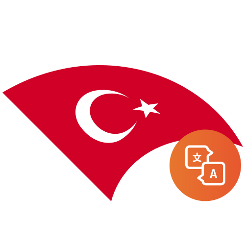 Turkish Core Experience Pack
